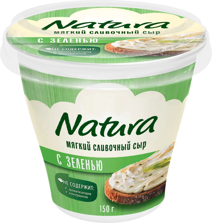 Сыр мягкий NATURA с зеленью 55%, без змж, 150г