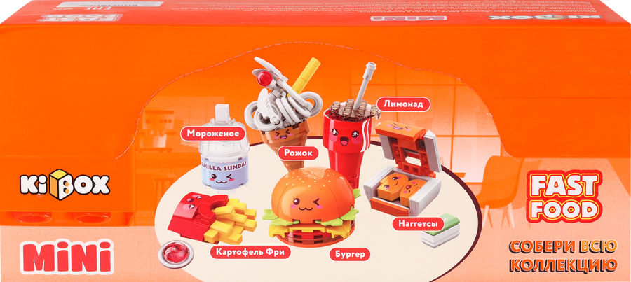 Конструктор KIBOX Фастфуд, в ассортименте, Арт. 35012, превью