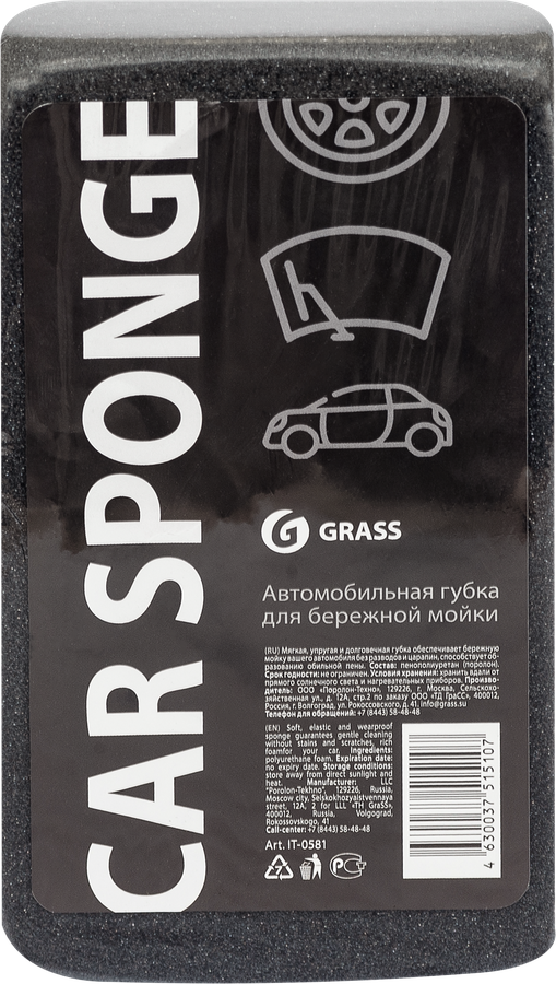Губка для автомобиля GRASS 19х11х5,5см