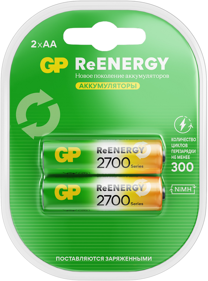 Аккумулятор GP 270AAHC АА, 2650мАч, 2шт