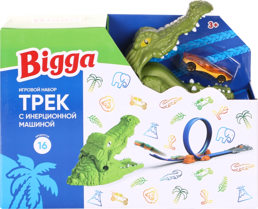 Набор игровой BIGGA Трек с инерционной машинкой, 16 предметов, Арт. 921021203