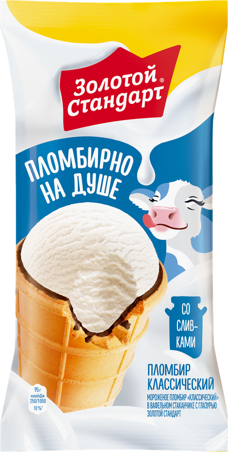 Мороженое ЗОЛОТОЙ СТАНДАРТ Классический пломбир 12%, без змж, вафельный стаканчик, 95г