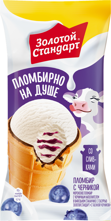 Мороженое ЗОЛОТОЙ СТАНДАРТ Пломбир с черничным наполнителем 12%, без змж, вафельный стаканчик, 93г
