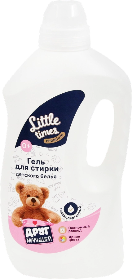 Гель для стирки детского белья LITTLE TIMES, 1,5л