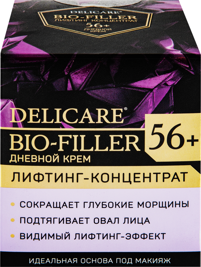 Крем дневной для лица DELICARE 56+, 50мл