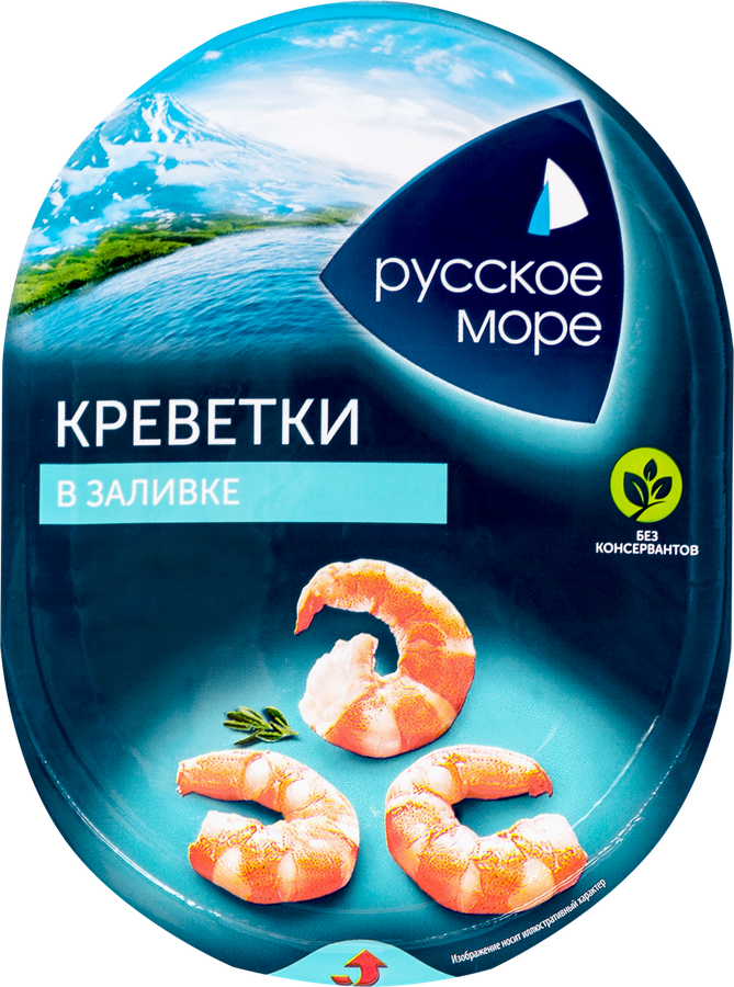 Креветки РУССКОЕ МОРЕ мясо в заливке, 180г