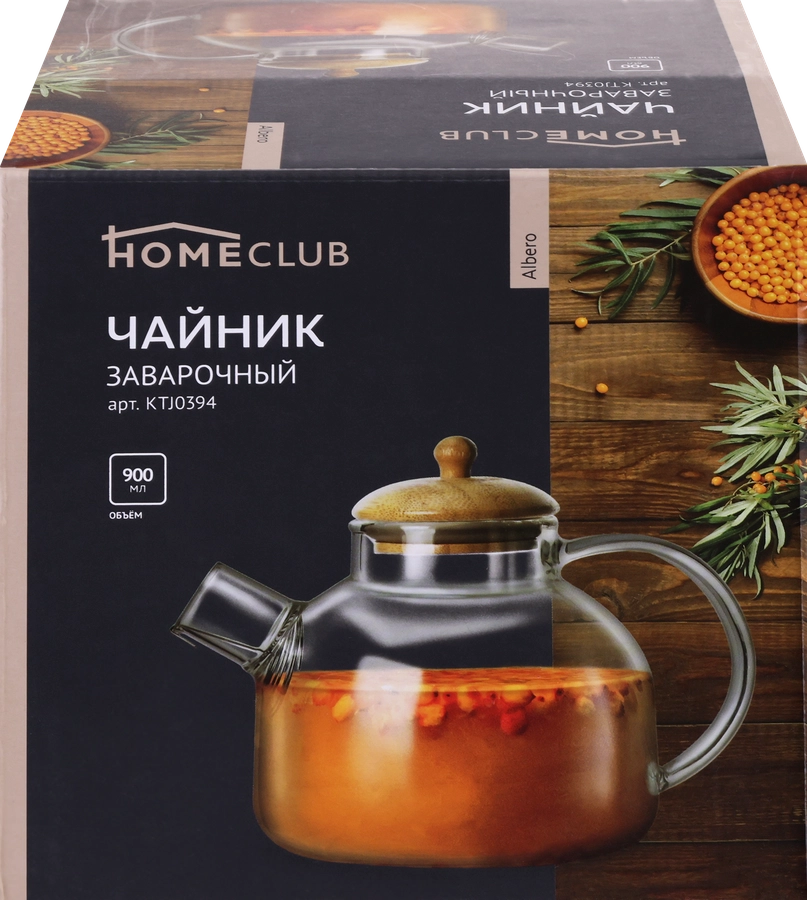 Чайник заварочный HOMECLUB Albero, стекло, бамбук, 900мл, Арт. KTJ0394