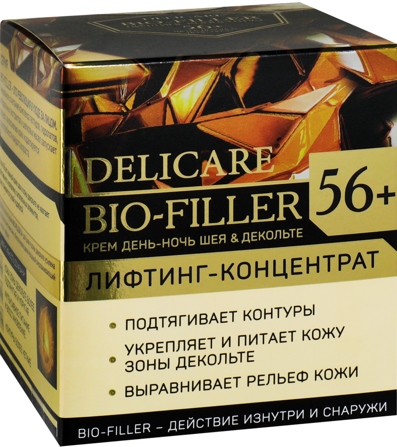 Крем дневной и ночной для шеи и зоны декольте DELICARE 56+, 50мл, превью