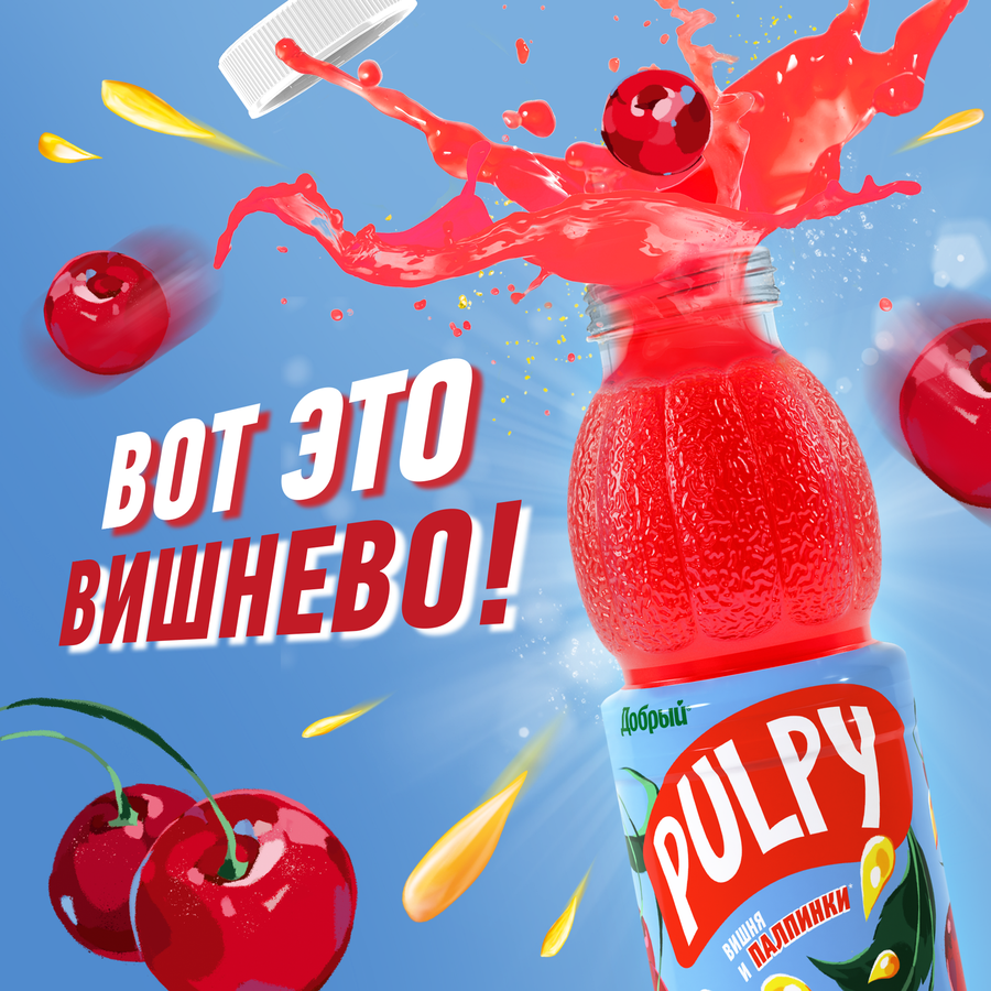 Напиток сокосодержащий ДОБРЫЙ Pulpy Яблоко, черноплодная рябина, вишня, 0.45л, предпросмотр