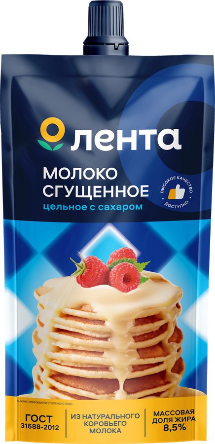 Молоко сгущенное ЛЕНТА с сахаром, 100г