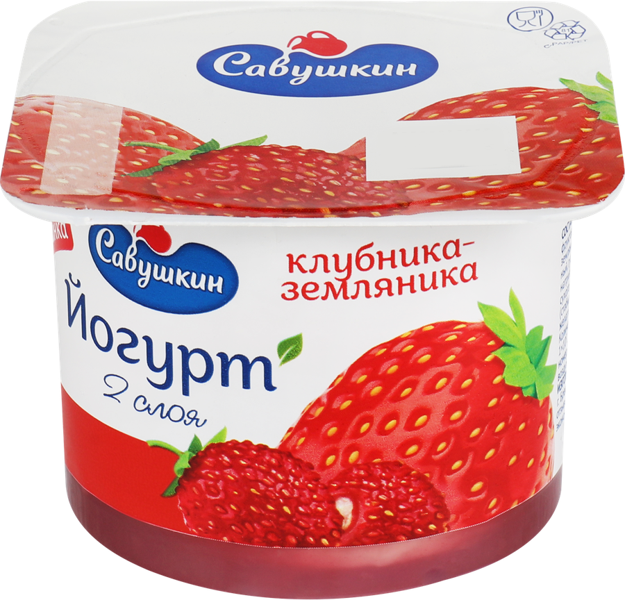 Йогурт САВУШКИН Клубника, земляника двухслойный 2%, без змж, 120г