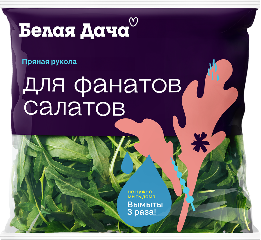 Рукола свежая БЕЛАЯ ДАЧА Пряная рукола, 50г