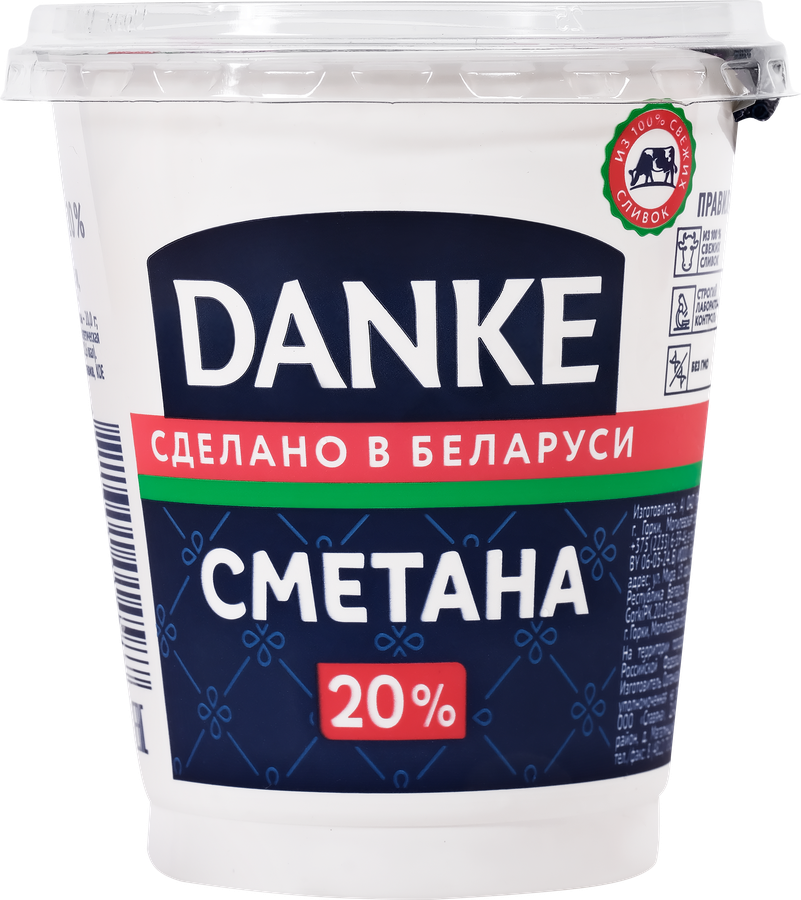 Сметана DANKE 20%, без змж, 300г