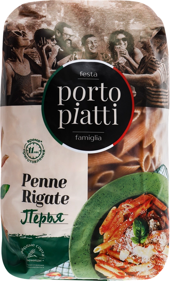 Макароны цельнозерновые PORTO PIATTI Penne Rigate Перья, 450г