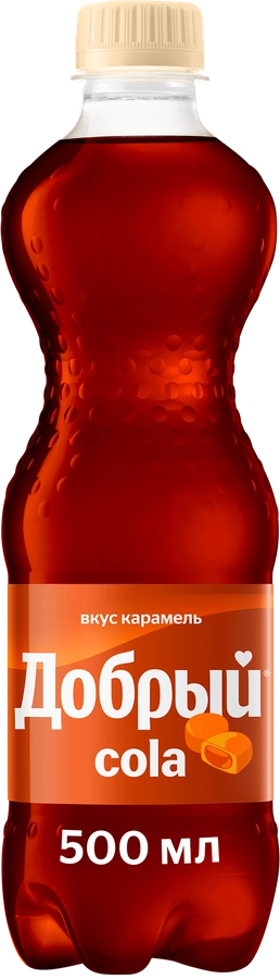 Напиток ДОБРЫЙ Cola Карамель газированный, 0.5л