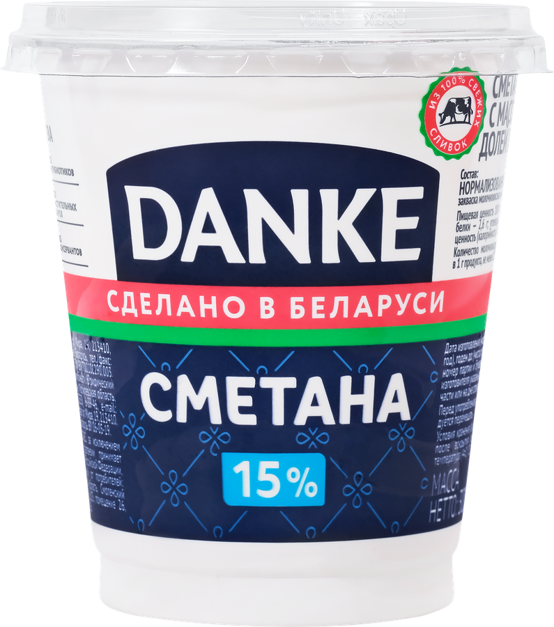 Сметана DANKE 15%, без змж, 300г