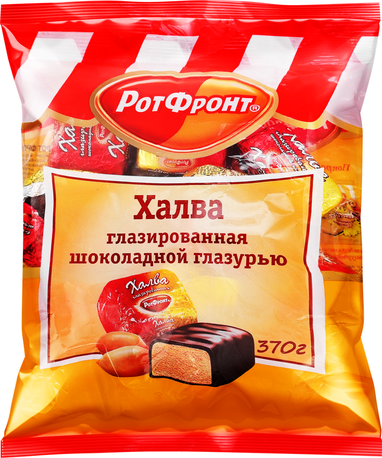 Халва РОТ ФРОНТ глазированная шоколадной глазурью, 370г
