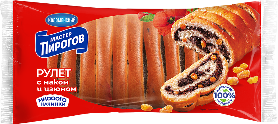 Рулет МАСТЕР ПИРОГОВ с маком, 250г