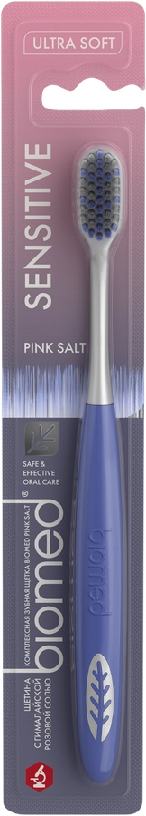 Зубная щетка BIOMED Pink salt, мягкая