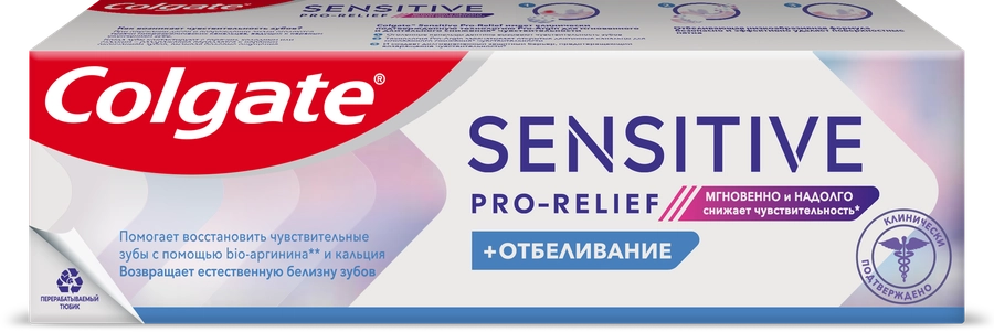 Зубная паста COLGATE Sensitive Pro-Relief отбеливающая, 75мл