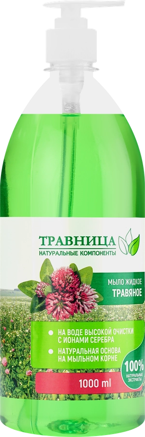 Жидкое мыло ТРАВНИЦА Травяное, 1л