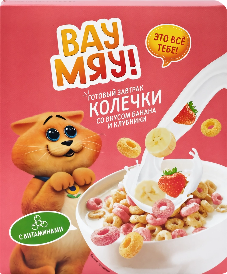 Колечки ВАУ МЯУ! со вкусом банана и клубники, 175г