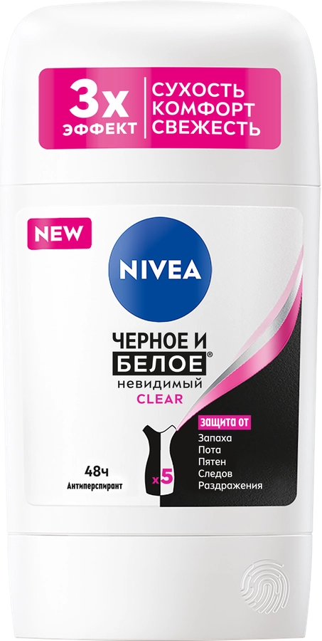 Дезодорант-антиперспирант стик женский NIVEA Clear Черное и белое Невидимый, 50мл