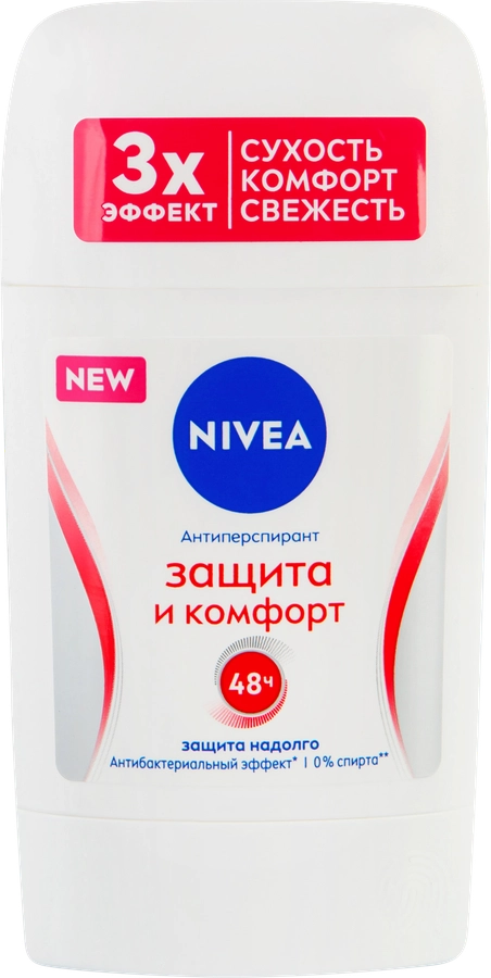 Дезодорант-антиперспирант стик женский NIVEA Защита и комфорт, 50мл