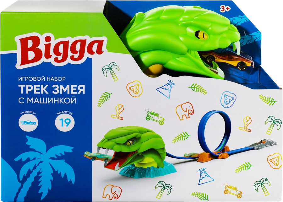 Игровой набор BIGGA Трек-змея с машинкой, 19 предметов, Арт. HWLT-016