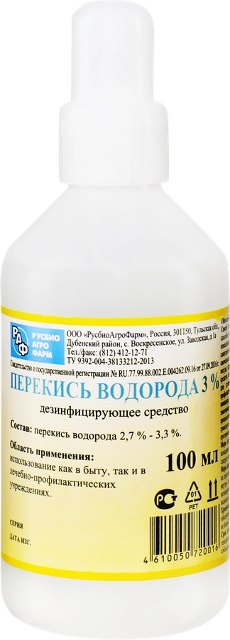 Средство дезинфицирующее РАФ Перекись 3%, 100мл
