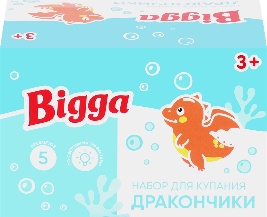 Игровой набор для купания BIGGA Дракончики со световыми эффектами, 5 предметов, Арт. JY06