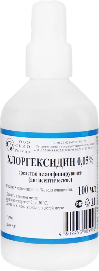 Средство дезинфицирующее РОСБИО Хлоргексидин 0,05%, антисептическое, 100мл