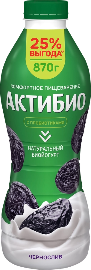 Биойогурт питьевой АКТИБИО Чернослив 1,5%, без змж, 870г