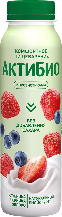 Биойогурт питьевой АКТИБИО Яблоко, клубника, черника без сахара 1,5%, без змж, 260г