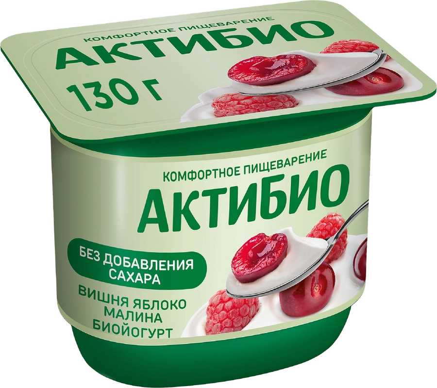 Биойогурт АКТИБИО Вишня, яблоко, малина без сахара 2,9%, без змж, 130г