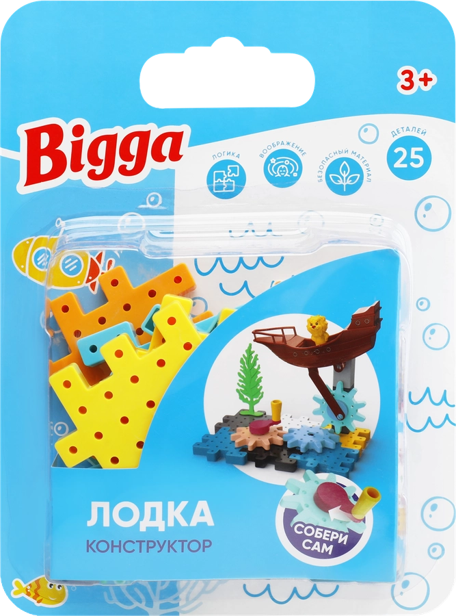 Конструктор BIGGA Самолет/Лодка/Качели, Арт. CB975044/CB862337