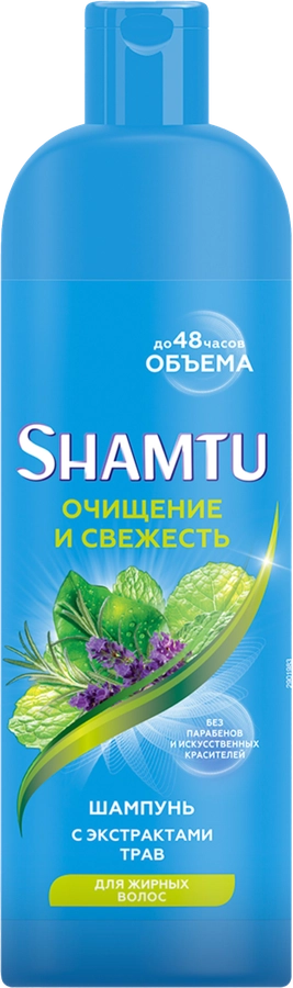 Шампунь для волос SHAMTU Глубокое очищение и свежесть с экстрактами трав, 500мл