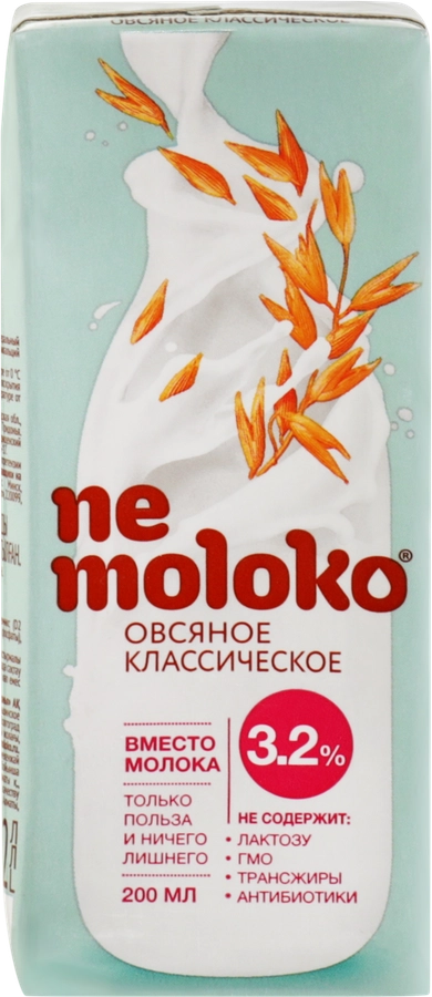 Напиток овсяный NEMOLOKO Классический, 200мл