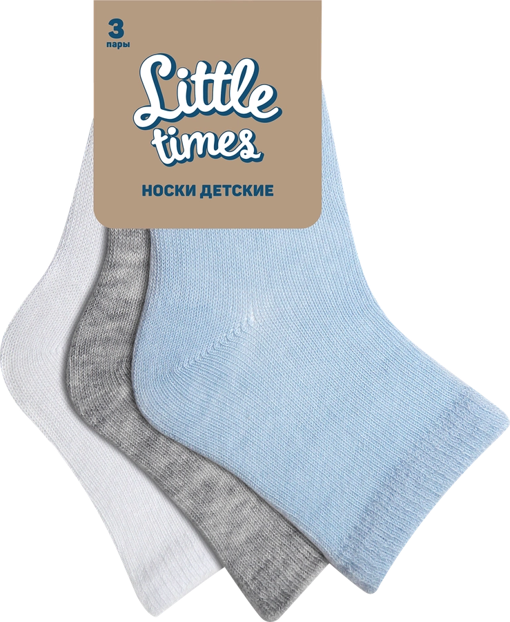 Носки для мальчика LITTLE TIMES р. 6–14, белые, голубые, серый меланж, Арт. LT-3-BL, 3пары