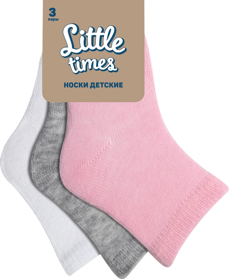 Носки для девочки LITTLE TIMES р. 6–14, белые, розовые, серый меланж, Арт. LT-3-PI, 3пары