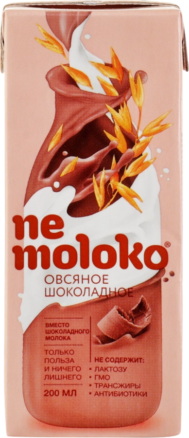 Напиток овсяный NEMOLOKO Шоколадный, 200мл