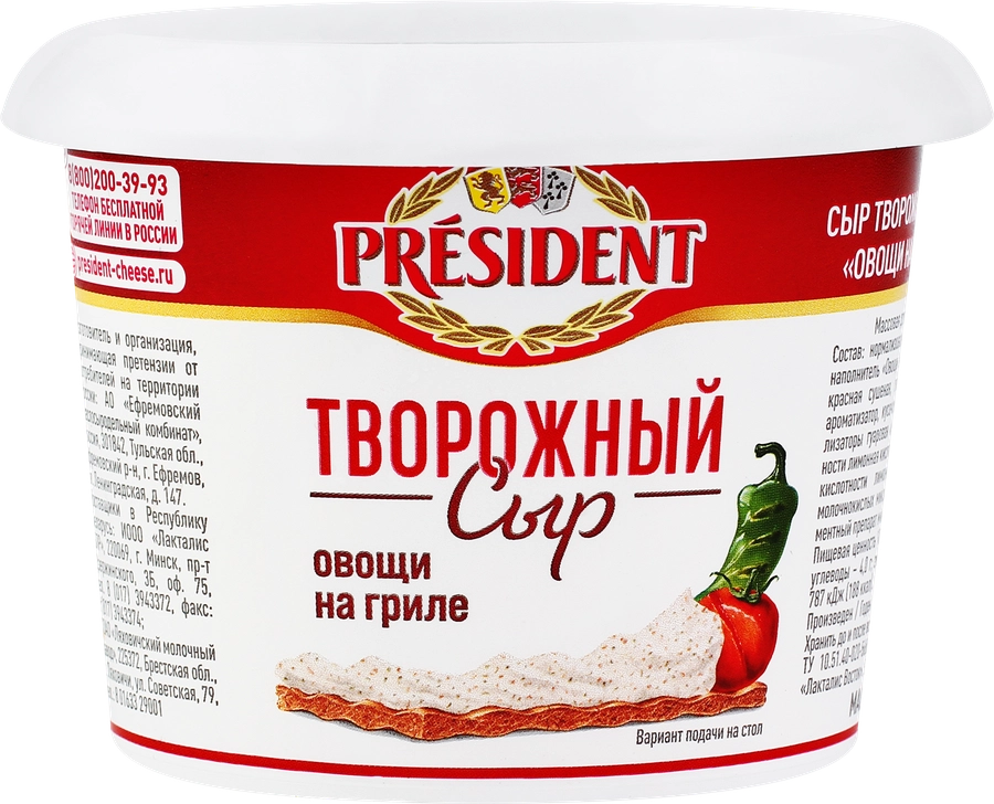 Сыр творожный PRESIDENT Овощи на гриле, без змж, 140г