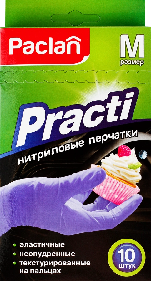 Перчатки нитриловые PACLAN Practi, размер M, Арт. 407712, 10шт