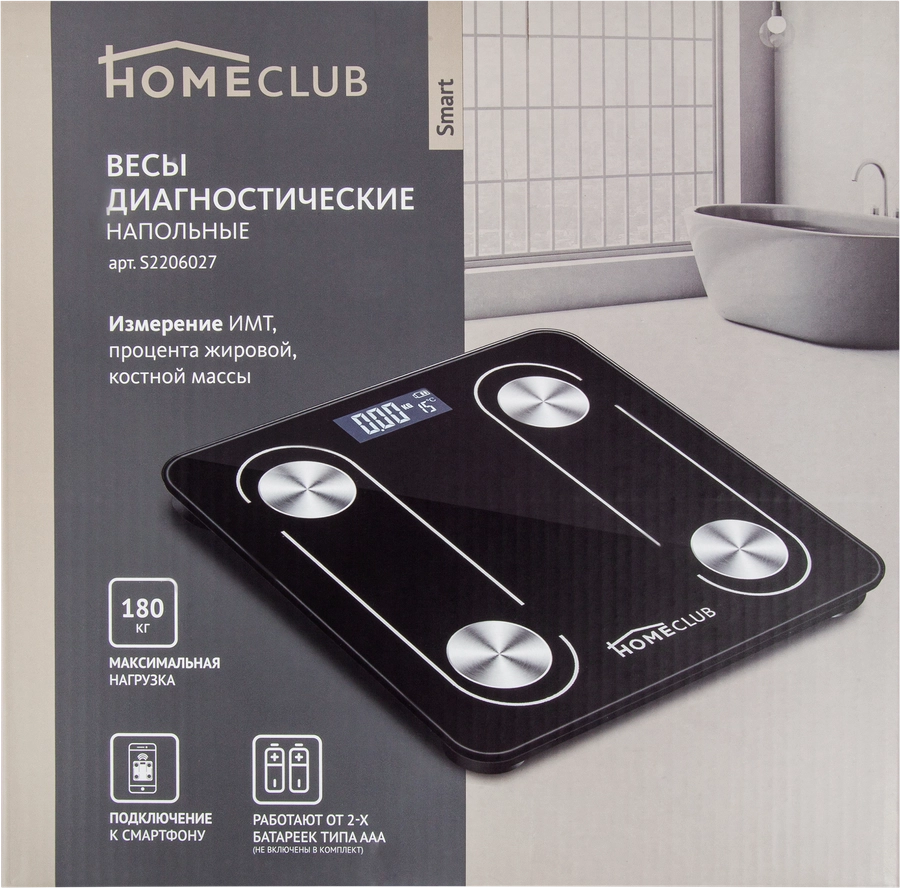 Весы напольные HOMEСLUB Smart, диагностические, Арт. S2206027