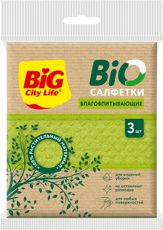 Салфетки BIG CITY LIFE Bio, влаговпитывающие, Арт. 14410319, 3шт