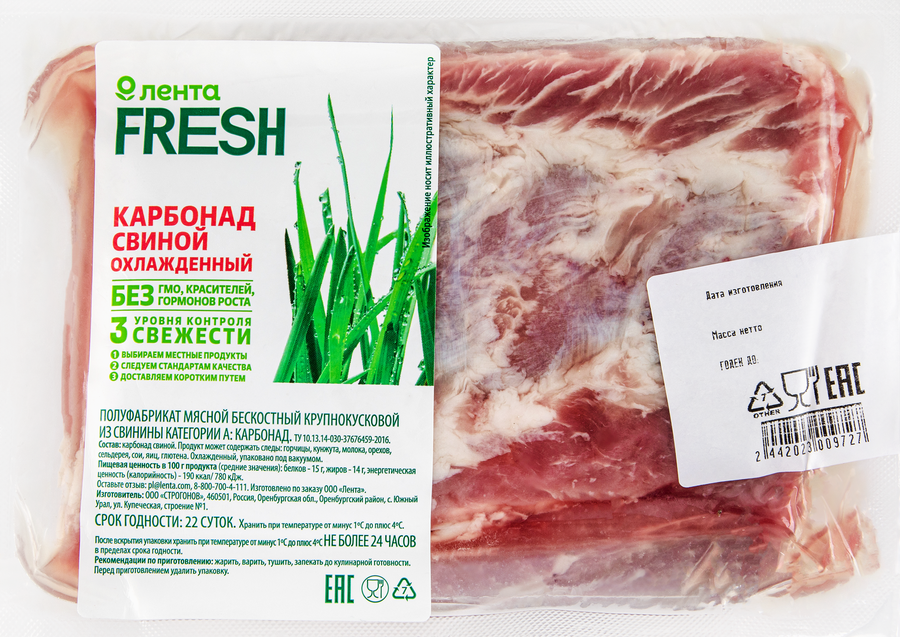 Карбонад свиной ЛЕНТА FRESH бескостный, весовой