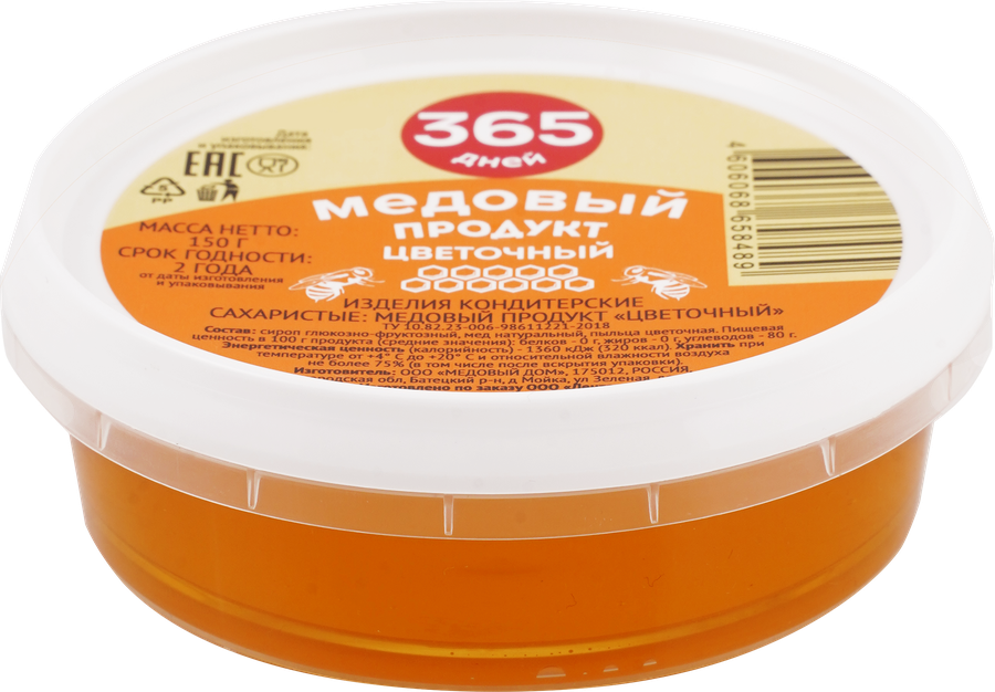 Продукт медовый 365 ДНЕЙ Цветочный, 150г