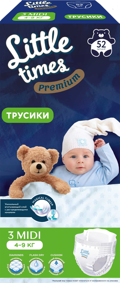 Подгузники-трусики детские LITTLE TIMES Premium Midi 4–9кг, 52шт