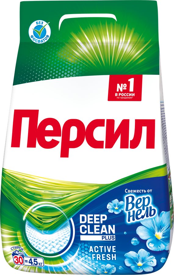 Стиральный порошок для белого белья ПЕРСИЛ Свежесть от ВЕРНЕЛЬ, автомат, 4,5кг