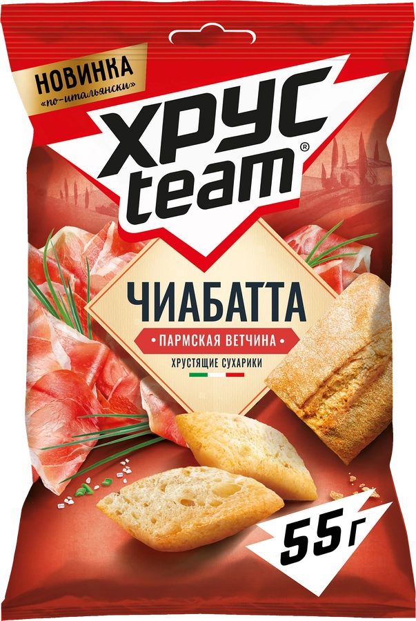 Сухарики ХРУСTEAM Чиабатта, со вкусом Пармская ветчина, 55г